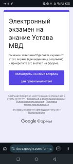 Screenshot_20260527-191334.jpg