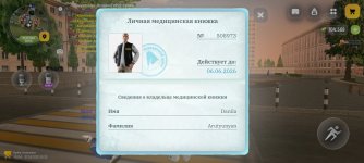 Screenshot_20260527_202344.jpg