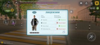 Screenshot_20260527_202322.jpg