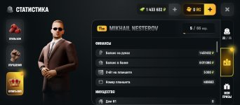 Screenshot_20260527-200838.jpg