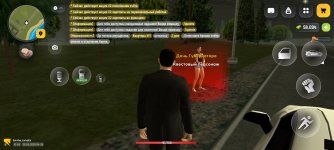 Screenshot_20260526_012632_com.russia.game.jpg