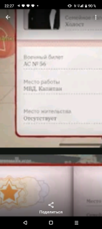 Screenshot_20260527-222736.png