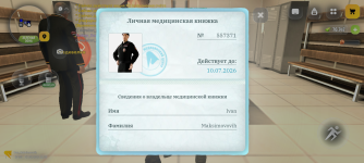 Screenshot_20260527-123505.png