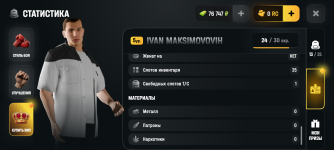 Screenshot_20260527-124034.png