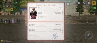Screenshot_2026-05-27-11-44-57-657_com.russia.game.jpg