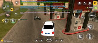 Screenshot_20260526_173741_com_russia_game_Samp.jpg