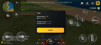 Screenshot_20260527-223030.jpg