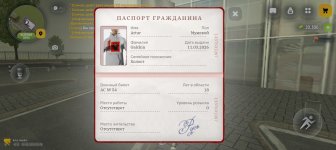 Screenshot_20260528_090629_com_russia_game_Samp.jpg
