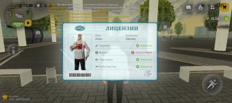 Screenshot_20260528_121251_com_russia_game_Samp.jpg