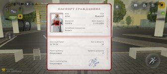 Screenshot_20260528_121234_com_russia_game_Samp.jpg
