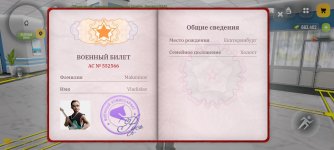 7445.jpg