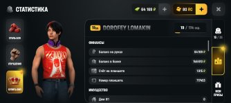 Screenshot_20260528_100432_com.russia.game.jpg