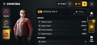 Screenshot_20260528_102645_com.russia.game.jpg
