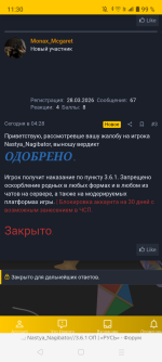 Screenshot_20260528-113021.png