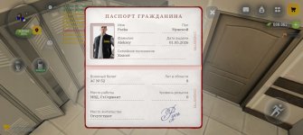 Screenshot_20260528_102505_com_russia_game_Samp.jpg