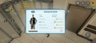 Screenshot_20260528_102516_com_russia_game_Samp.jpg
