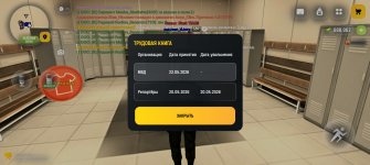 Screenshot_20260528_102420_com_russia_game_Samp.jpg
