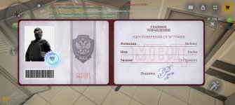 Screenshot_20260528_102444_com_russia_game_Samp.jpg