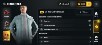 Screenshot_20260528-165435.jpg