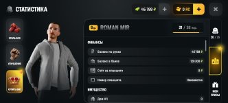 Screenshot_20260528_152625_com.russia.game.jpg