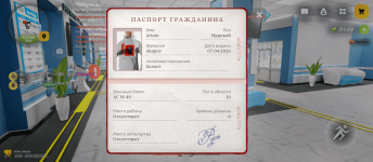 Screenshot_20260528-174339.png