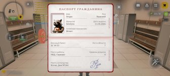 Screenshot_20260528-170432.jpg