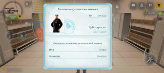 Screenshot_20260528-170438.jpg
