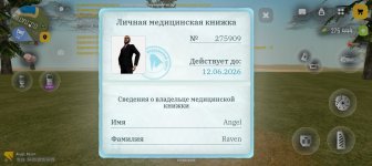 1000001688.jpg