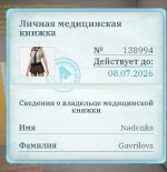Screenshot_20260528-183111_1.jpg
