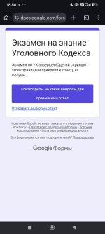 Screenshot_2026-05-28-18-56-39-703_com.android.chrome.jpg