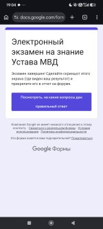 Screenshot_2026-05-28-19-04-54-500_com.android.chrome.jpg
