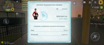 Screenshot_20260528_211556.jpg