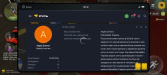 Screenshot_20260529-004256.jpg