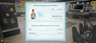 Screenshot_2026-05-28-22-01-38-711_com.russia.game.jpg