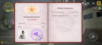 Screenshot_20260529_014609_com_russia_game_Samp.jpg Screenshot_20260529_014609_com_russia_game_Samp.jpg