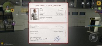 Screenshot_20260529_014502_com_russia_game_Samp.jpg Screenshot_20260529_014502_com_russia_game_Samp.jpg