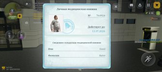 Screenshot_20260529_014522_com_russia_game_Samp.jpg Screenshot_20260529_014522_com_russia_game_Samp.jpg