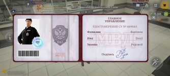 Screenshot_2026-05-29-01-41-36-014_com.russia.game.jpg