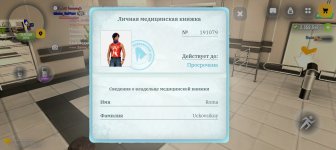 Screenshot_20260528-150023.jpg
