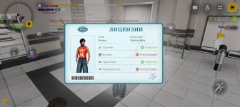 Screenshot_20260528-145955.jpg