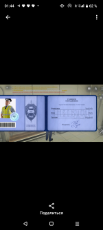 Screenshot_20260529-014430.png