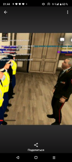 Screenshot_20260529-014410.png