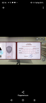 Screenshot_20260529-021646.png
