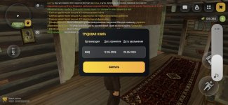 Screenshot_20260529_075820.jpg