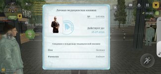Screenshot_20260529_073622.jpg