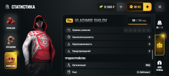 Screenshot_20260529-075916.png