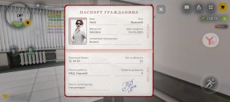Screenshot_20260529_082904_com_russia_game_Samp.jpg