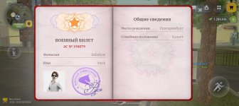 Screenshot_20260528_095444_com_russia_game_Samp.jpg