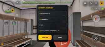 Screenshot_20260529_083053_com_russia_game_Samp.jpg
