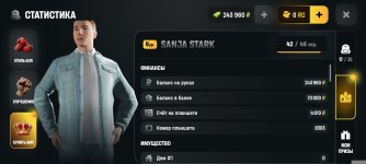 Screenshot_2026-05-29-08-44-37-080_com.russia.game.jpg